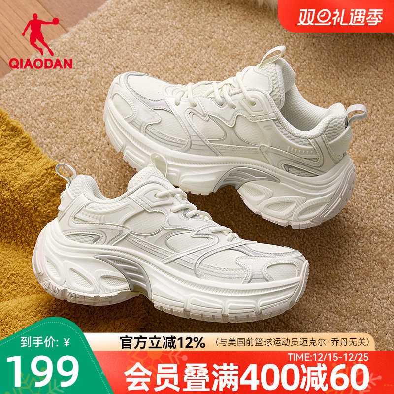 流沙轮胎鞋乔丹老爹鞋女2025冬季新款厚底增高休闲鞋软底白色鞋子