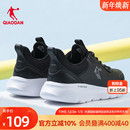 革面防水减震黑色轻便软底学生慢跑鞋 女冬季 跑步鞋 乔丹皮面运动鞋