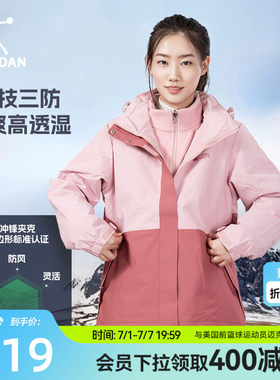 乔丹三合一风衣女生商场同款