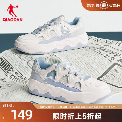 乔丹蓝色厚底运动板鞋女潮流增高