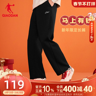 乔丹吴宇恒同款马上有钱新年款长裤本命年直筒保暖男女2026春季