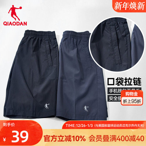 乔丹运动男透气速干健身裤子短裤