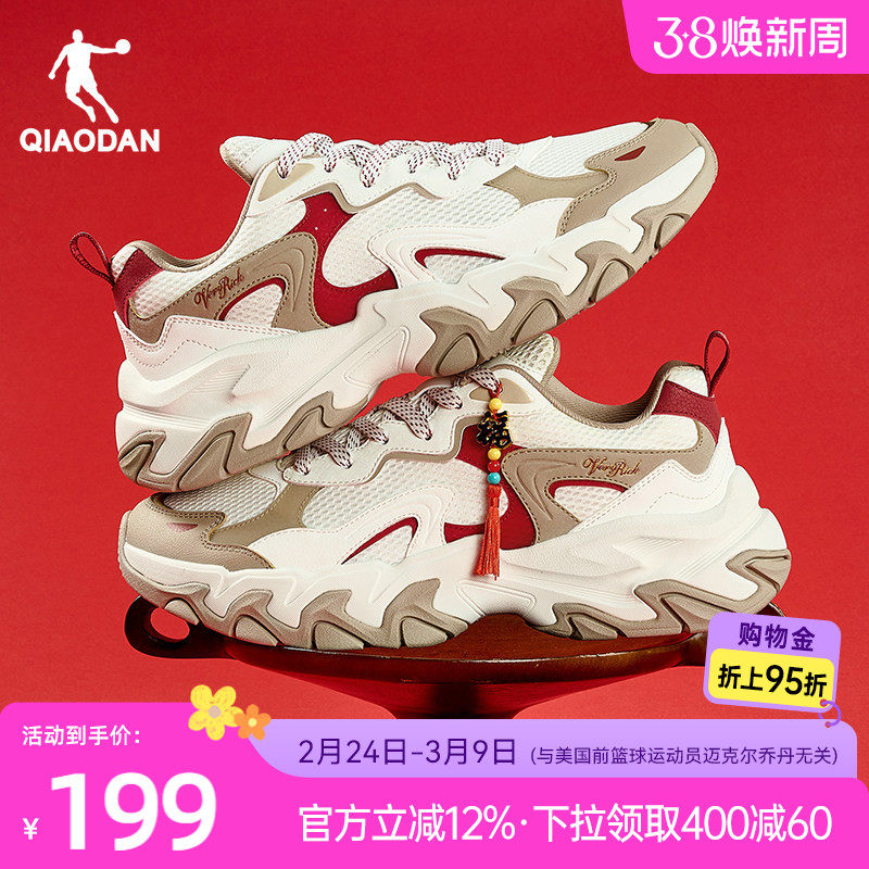 乔丹千层鞋新年红色老爹鞋男运动鞋2026春季厚底增高休闲鞋男鞋子