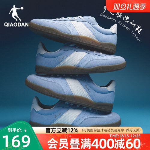 乔丹薄底波浪德训鞋男秋冬新款运动板鞋T头鞋多巴胺学生鞋防滑