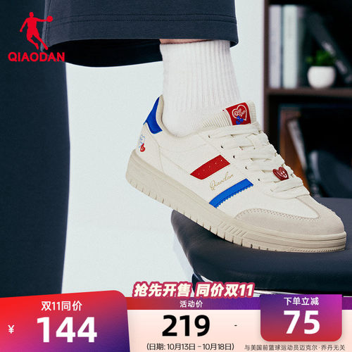 乔丹潮流撞色T头鞋女板鞋2026秋季新款德训鞋商场同款平底鞋休闲