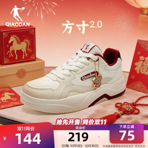 乔丹方寸红色板鞋运动鞋男款百搭