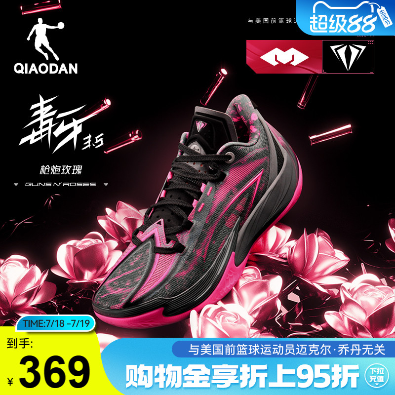 【毒牙3.5】乔丹低帮实战篮球鞋