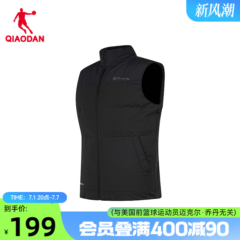 中國喬丹羽絨保暖馬甲