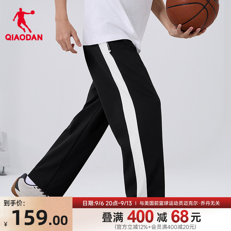 乔丹针织长裤男生商场同款2026夏季新款休闲冰感条纹宽松裤子直筒
