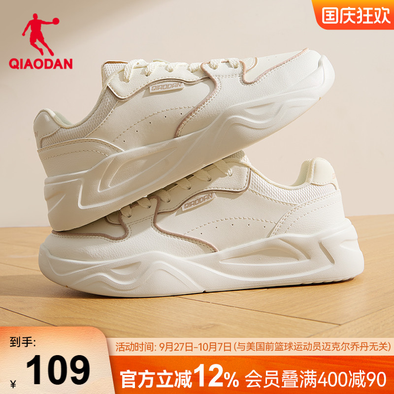 丹运动板鞋乔丹秋冬皮面防滑耐磨