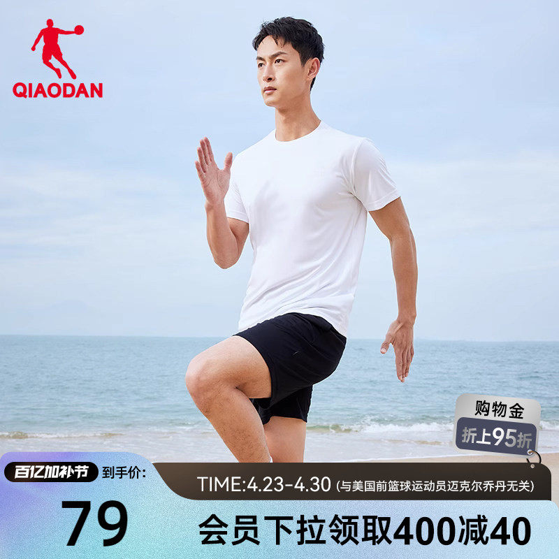 乔丹运动套装男2026夏季新款男士宽松健身跑步速干透气短袖两件套