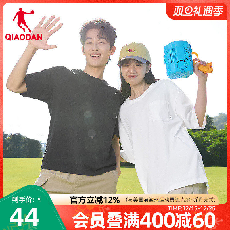 乔丹短袖T恤衫男女2025夏季新款纯色宽松纯棉百搭休闲运动透气短