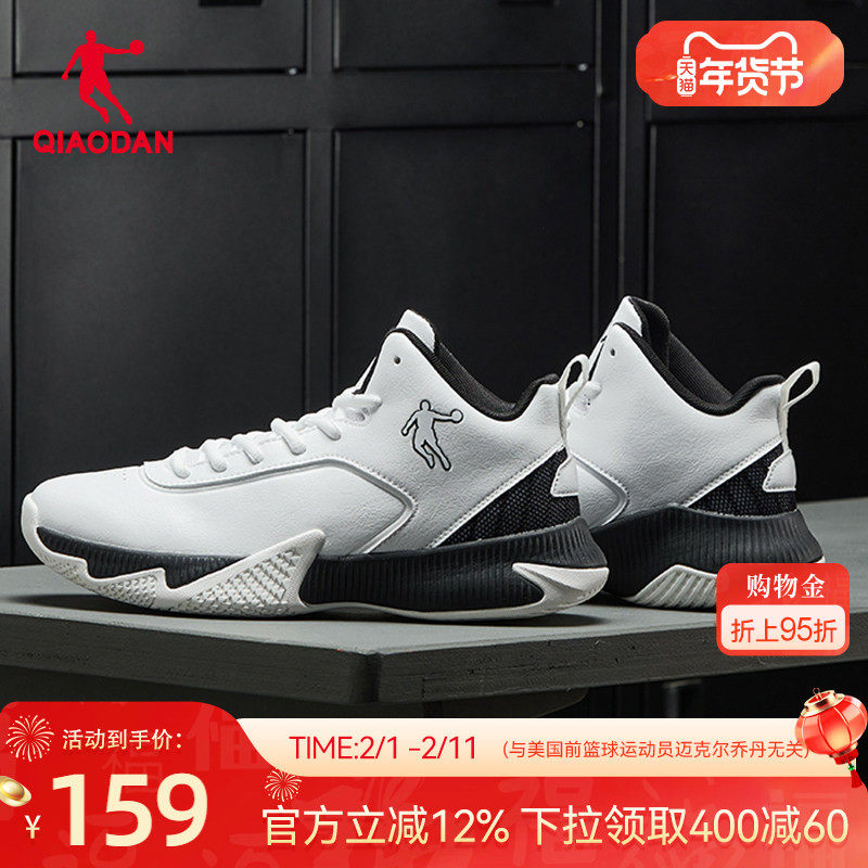 乔丹革面防水篮球鞋男2026冬季新款防滑轻便青少年高帮实战运动鞋