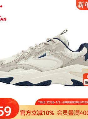 星芒3.0乔丹皮面防水休闲鞋男2025冬季款厚底运动鞋黑色老爹鞋子