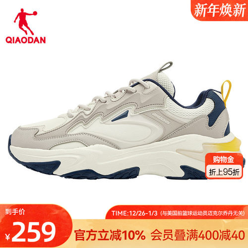 乔丹黑色皮面防水老爹鞋男