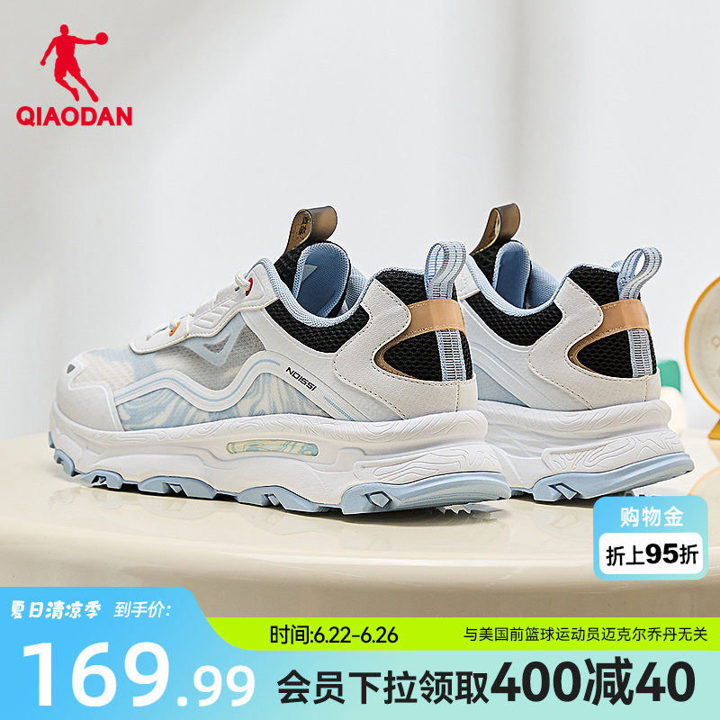 云游2.0乔丹休闲鞋男2026夏季新款网面透气厚底防滑运动鞋男鞋子