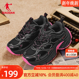 黑色鞋 流沙轮胎鞋 厚底增高休闲鞋 女2025冬季 子 乔丹皮面防水老爹鞋