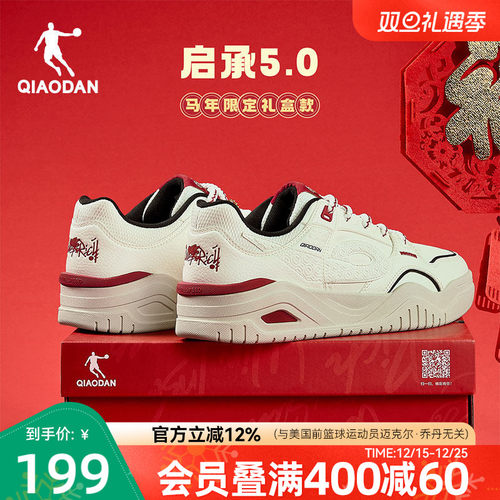 吴宇恒同款乔丹红色新年款运动鞋