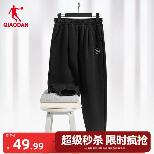 乔丹宽松休闲跑步运动长裤女