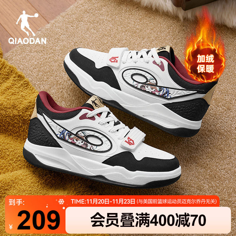 乔丹传奇中高帮皮面厚底板鞋冬季新款黑色复古运动休闲鞋增高潮流