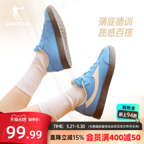 乔丹夏季透气德训鞋运动鞋女薄底