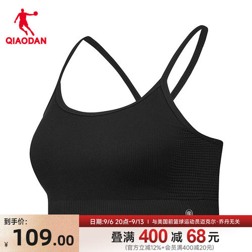 乔丹BRA女士无缝透气运动背心