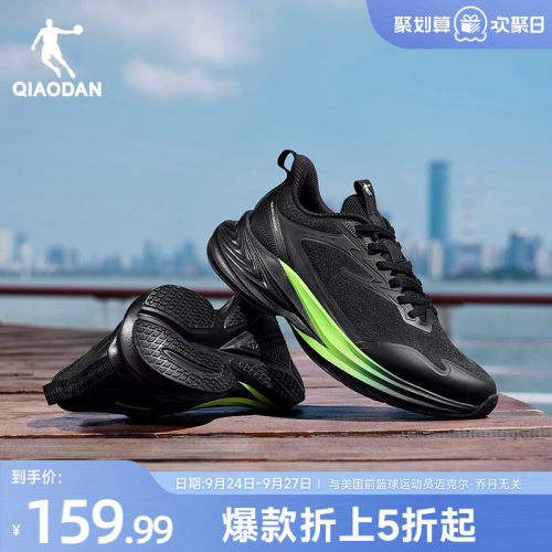 乔丹悦驰运动鞋男鞋夏季新款青少年跑步鞋减震轻便舒适学生跑鞋