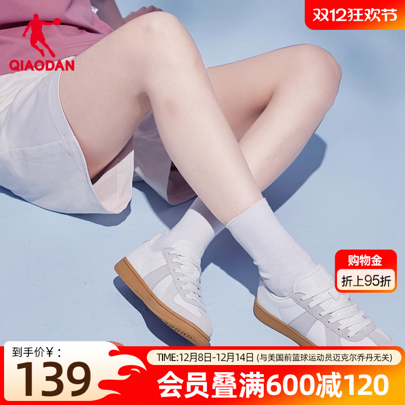 板鞋乔丹经典德训鞋小白鞋