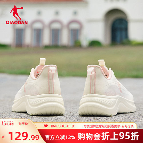乔丹轻速LITE跑步鞋网面透气女鞋
