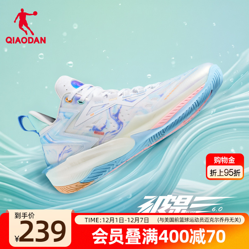 乔丹破影6Elite篮球鞋2025冬季新款低帮耐磨青少年球鞋回弹运动鞋