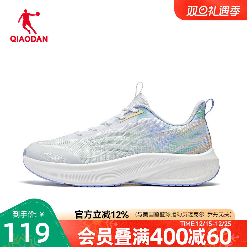 咻5.0|乔丹跑步鞋运动鞋女2025夏季新款网面透气跑鞋咻科技休