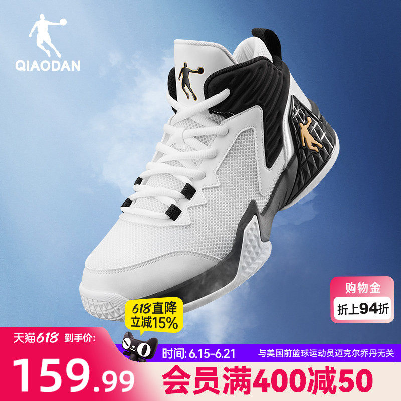 乔丹透气篮球鞋男2026夏季新款网面轻便减震高帮运动鞋耐磨防滑