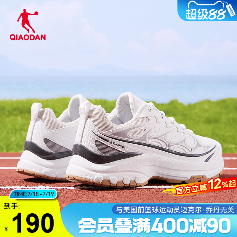 乔丹复古跑步鞋皮面防水女运动鞋