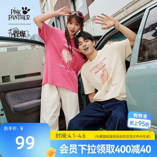 乔丹X粉红豹联名短袖T恤男士