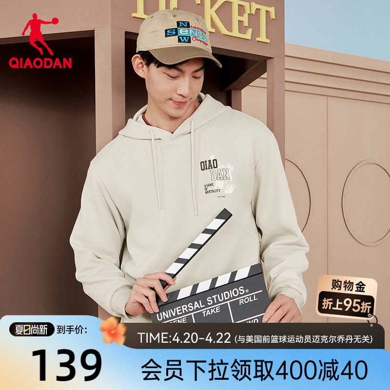 乔丹连帽套头衫男士2026春季新款商场同款时尚复古校园风上衣卫衣