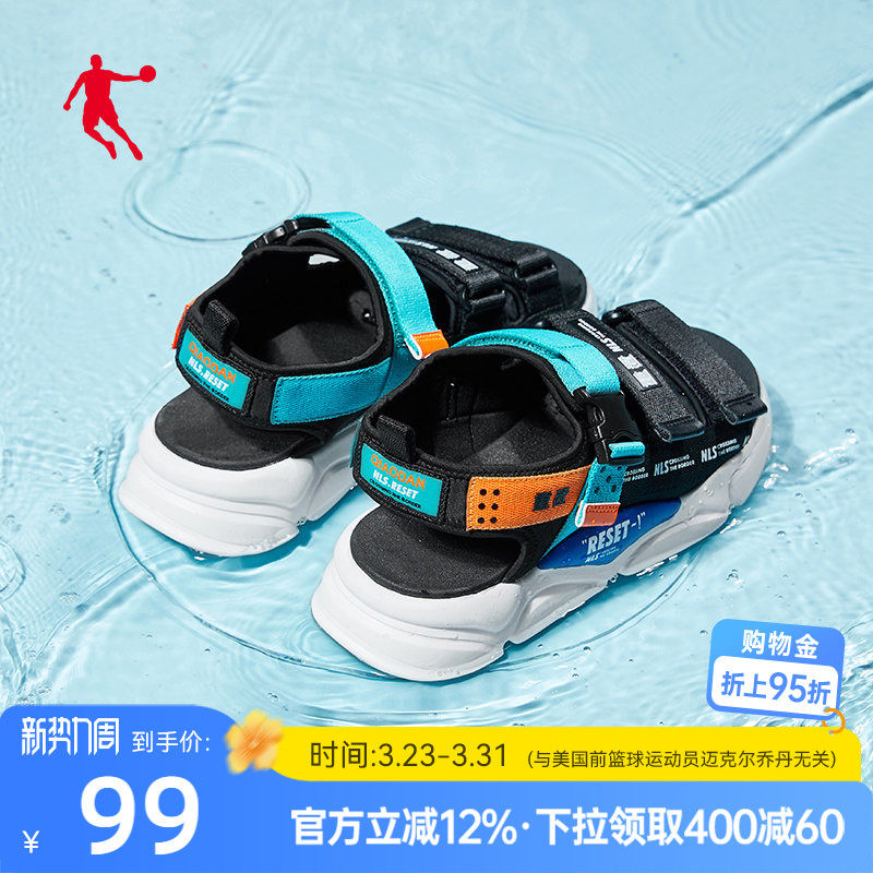 乔丹运动凉鞋男2026夏季新款软底防滑透气沙滩鞋魔术贴凉拖鞋男鞋