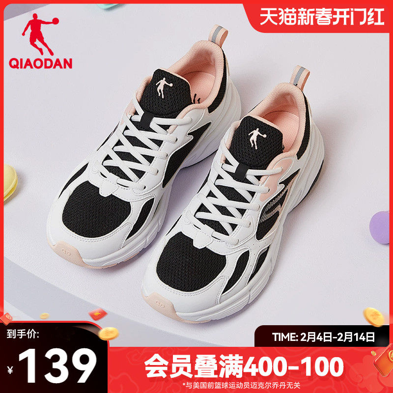 乔丹女鞋运动鞋跑步鞋2025春季初中生轻便减震软底舒适复古慢跑鞋