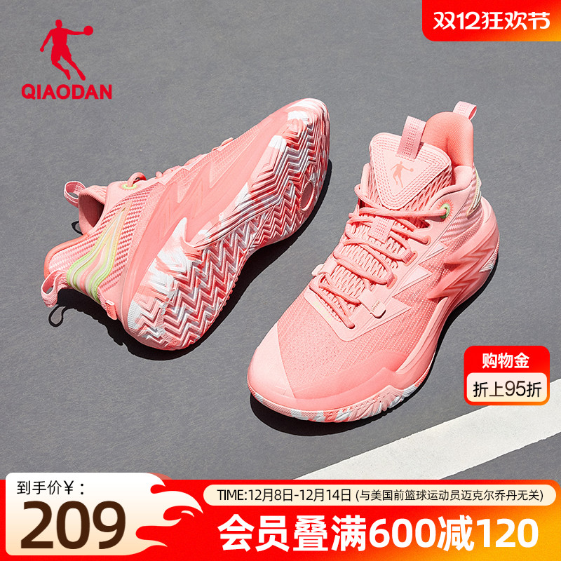 乔丹外场耐磨篮球鞋男款