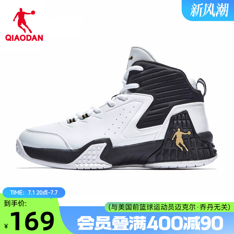 乔丹新款缓震减震篮球鞋高帮