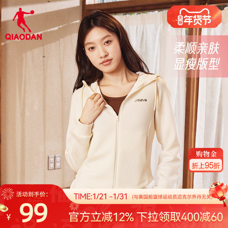 乔丹针织开衫外套女士2025冬季新款连帽开衫收腰显瘦短款休闲上衣,运动服/休闲服装,运动茄克/外套,淘宝优惠券,粉丝福利购,淘宝优惠卷