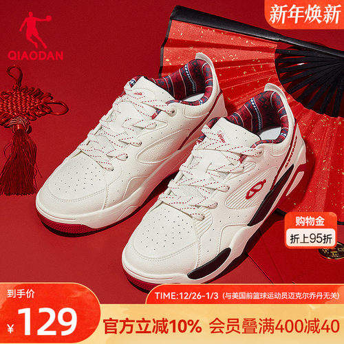 乔丹2025年新品本命年红色皮面男款运动板鞋篮球文化鞋橡胶防滑男