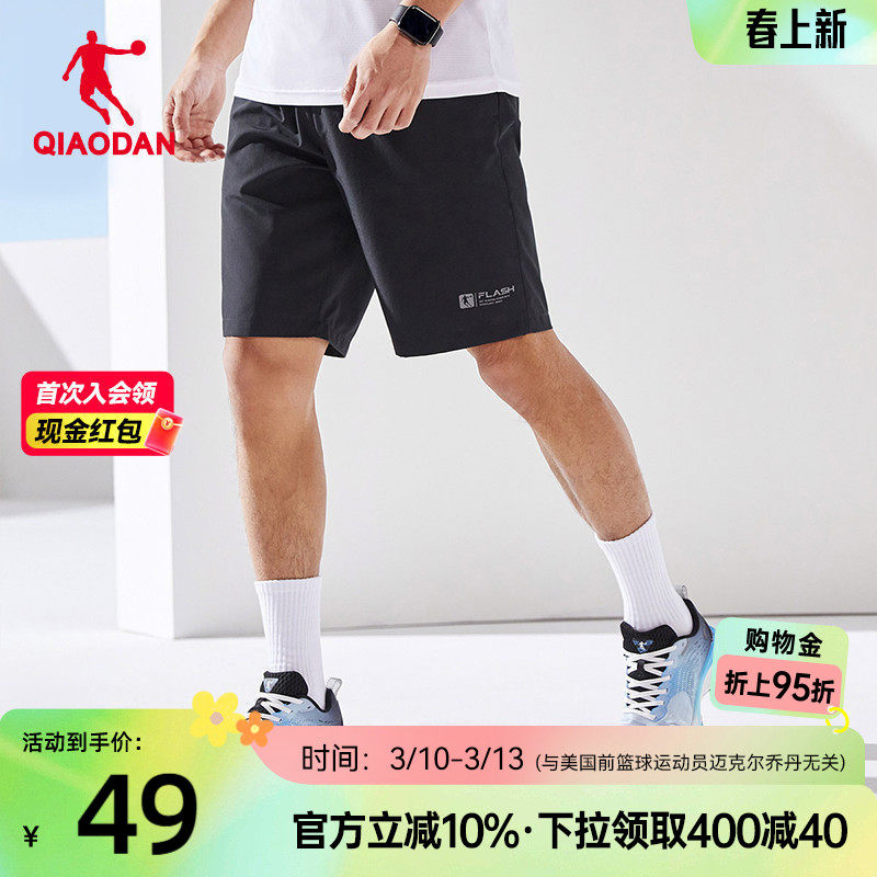 中国乔丹运动短裤男2026夏季新款透气男士裤子轻薄透气梭织五分裤