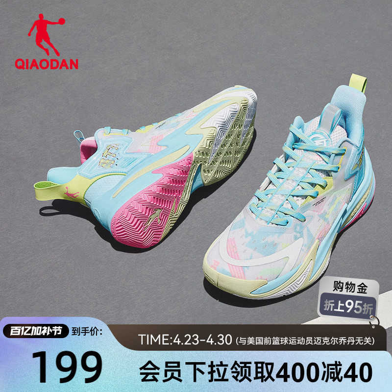 乔丹回弹科技篮球鞋男2026夏季新款网面透气轻便减震耐磨运动鞋男