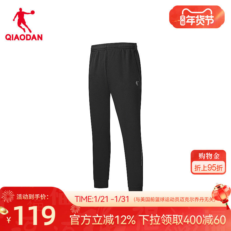 乔丹加绒收口针织长裤男士2025冬季新款商场同款保暖倍暖绒防寒,运动服/休闲服装,运动长裤,淘宝优惠券,粉丝福利购,淘宝优惠卷