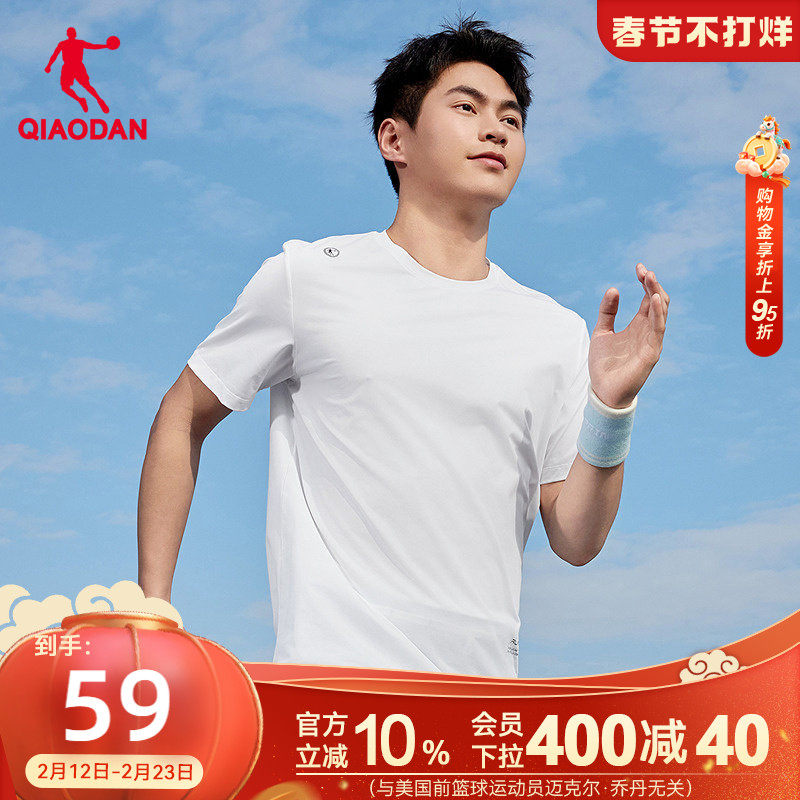 乔丹冰感短袖t恤男士2026春季新款抗菌冰丝舒适透气跑步运动上衣