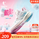 支撑防护缓震青少年篮球鞋 新款 2025冬季 破影7乔丹实战男子篮球鞋