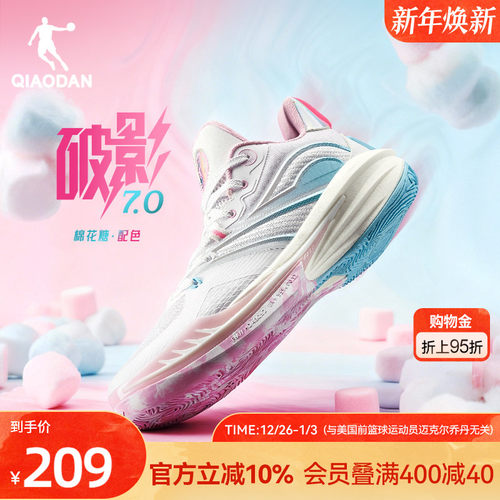 乔丹男子支撑防护缓震实战篮球鞋