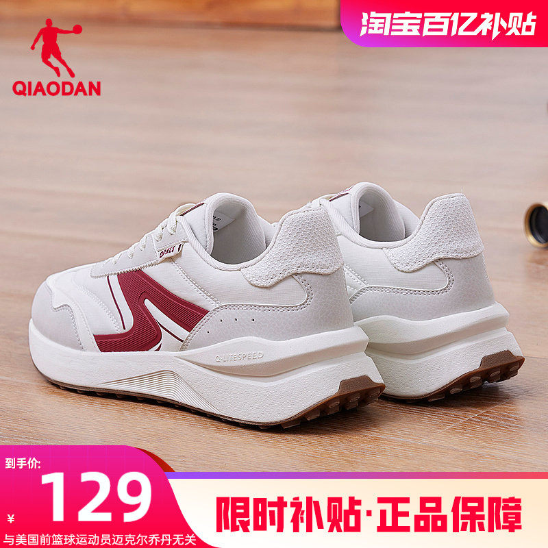 乔丹独白2.0休闲鞋秋冬皮面防水保暖百搭运动鞋厚底复古鞋子女鞋