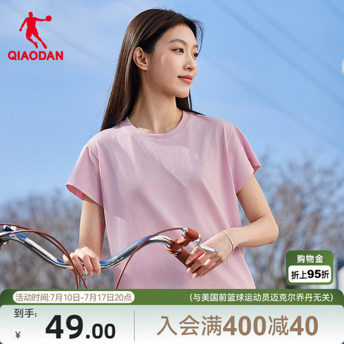 乔丹短袖t恤女宽松微落肩