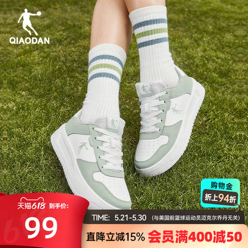 乔丹透气板鞋运动鞋女款绿色厚底
